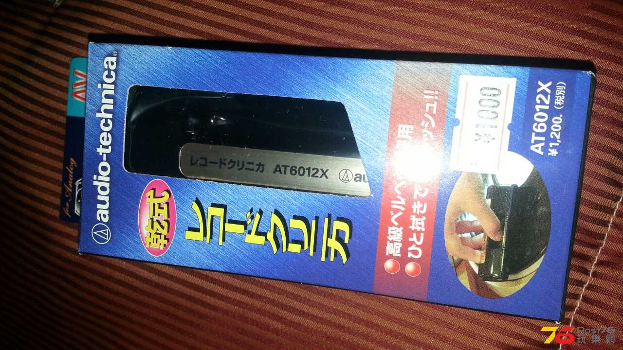 IMG-20140910-WA0097.jpg