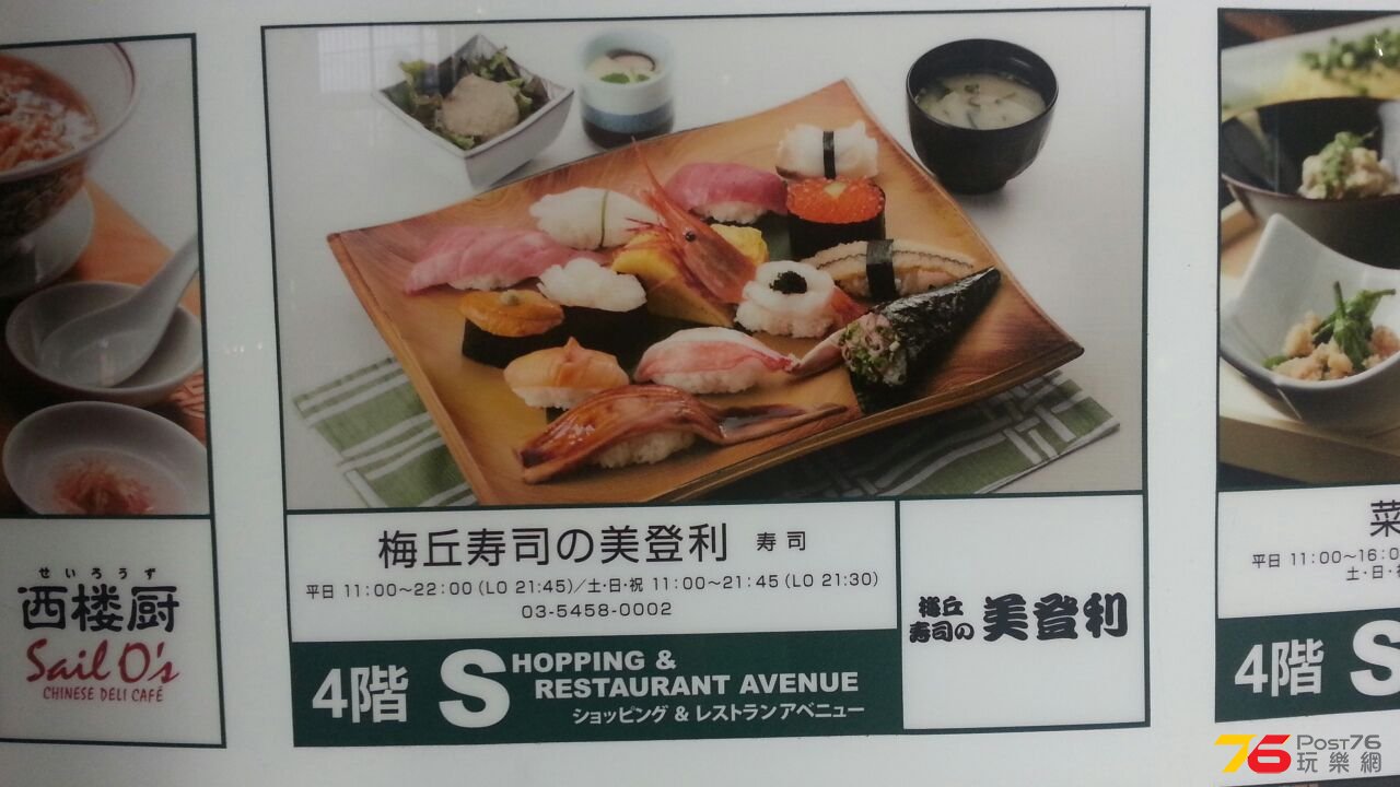 IMG-20140911-WA0069.jpg