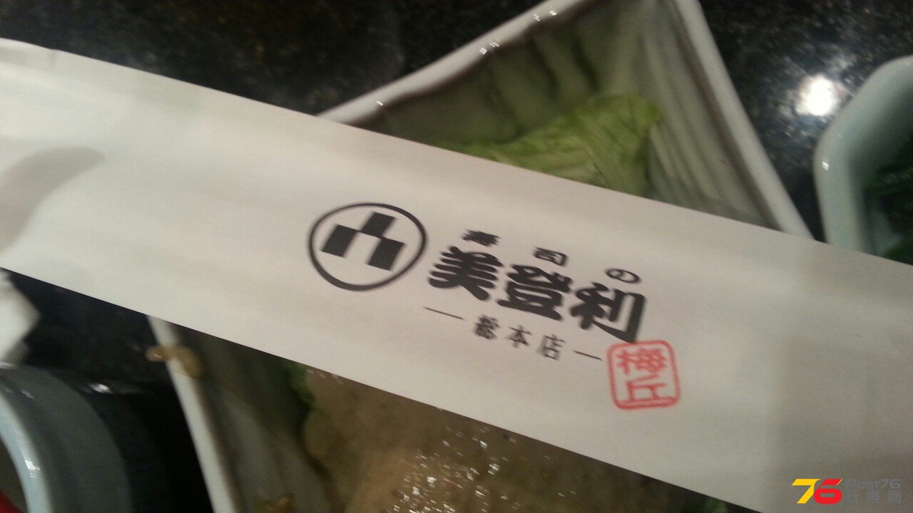 IMG-20140911-WA0054.jpg