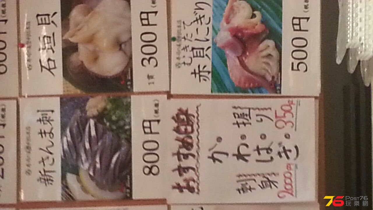 IMG-20140911-WA0052.jpg