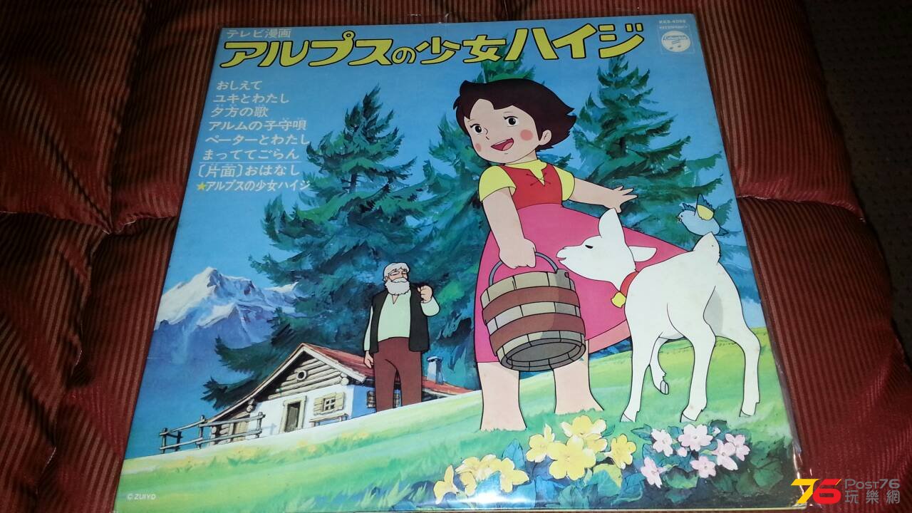IMG-20140912-WA0036.jpg