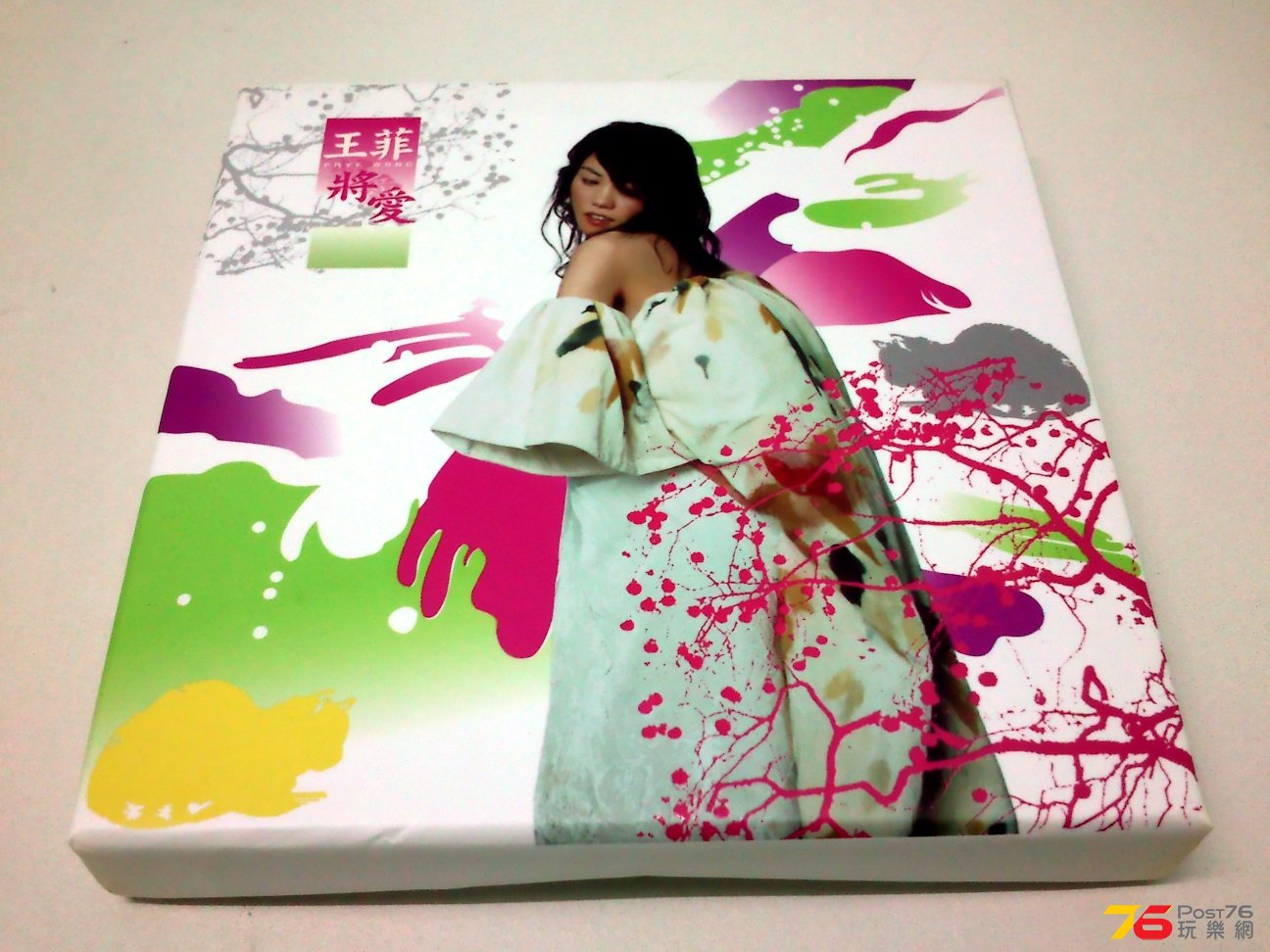 faye_wong_to_love_front.jpg