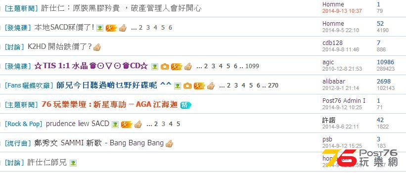 360截图20140913121817562.jpg