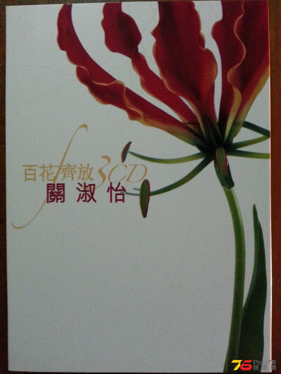 IMG-20140913-WA0004.jpg