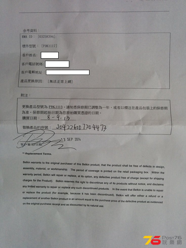 2014-09-14 14.11.36.jpg