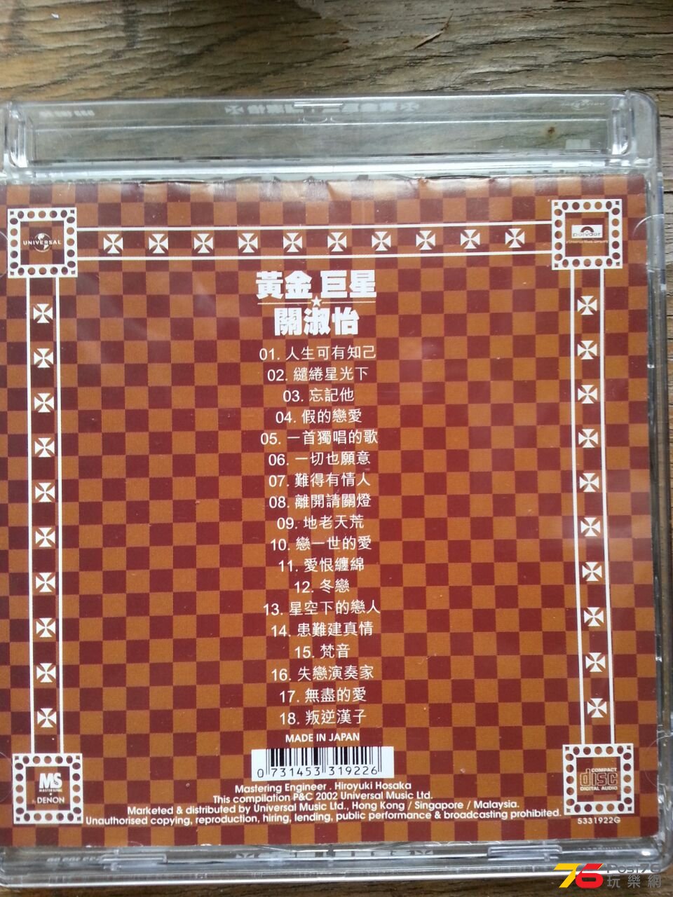 IMG-20140914-WA0002.jpg