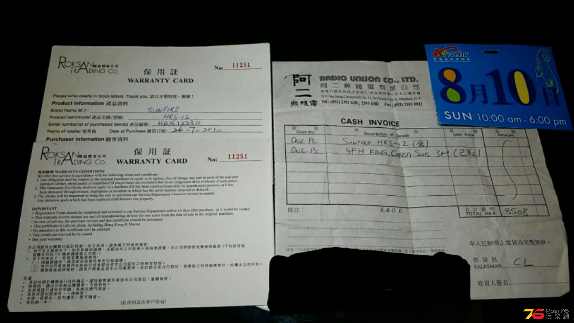 2014-09-15 17.28.38.jpg