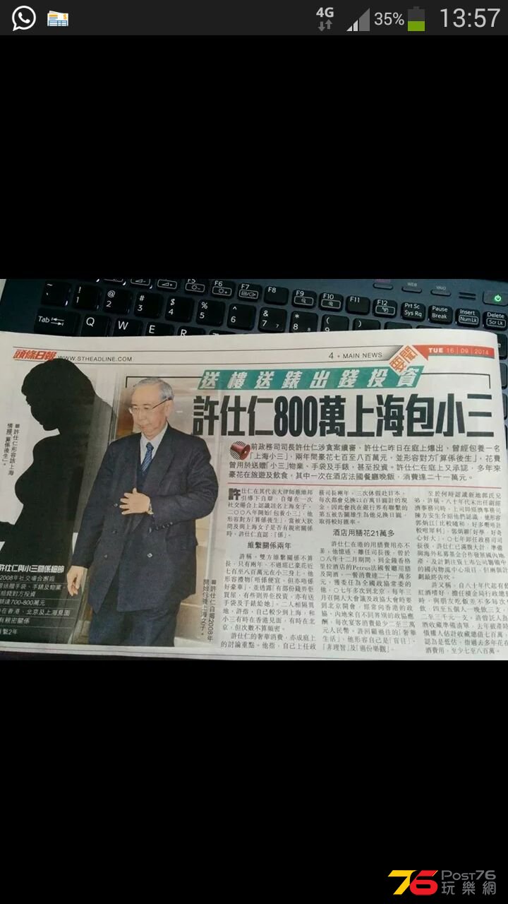Screenshot_2014-09-16-13-57-39.png