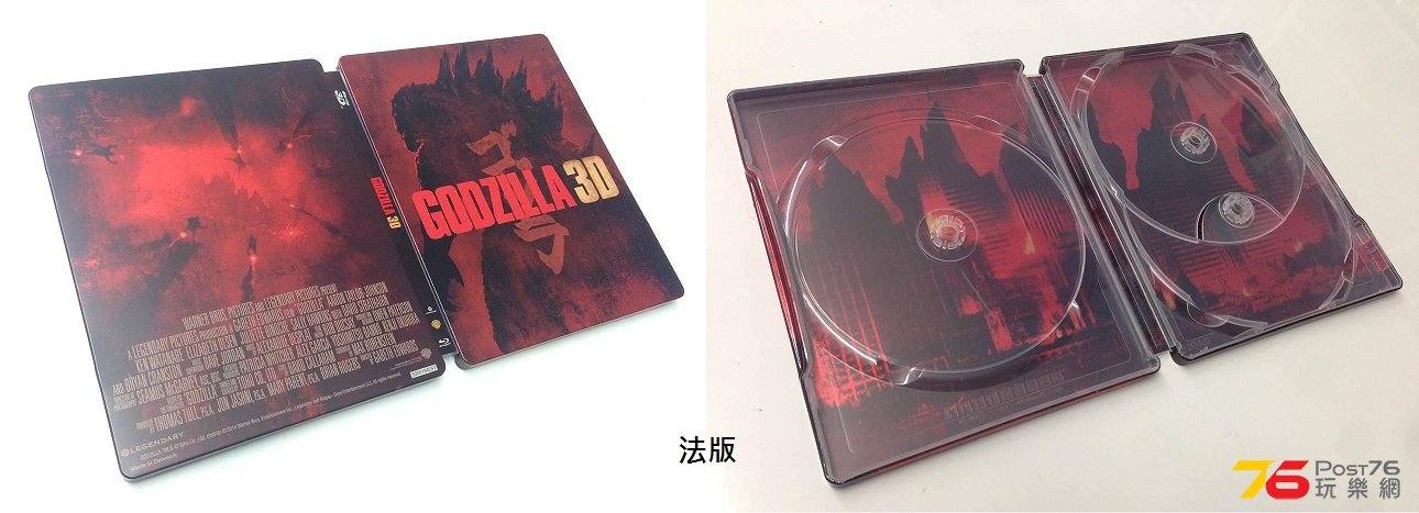 godzilla-steelbook-3d-3.jpg