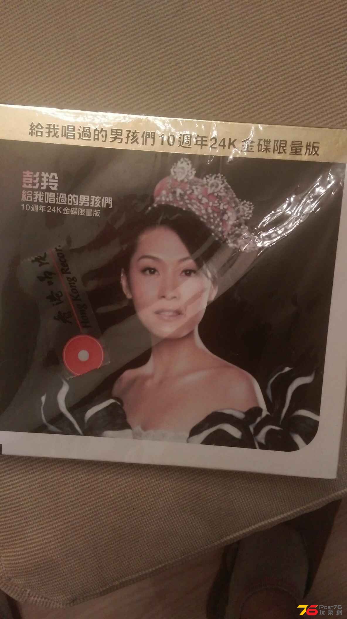 IMAG0026.jpg