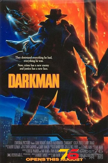 Darkman_film_poster.jpg