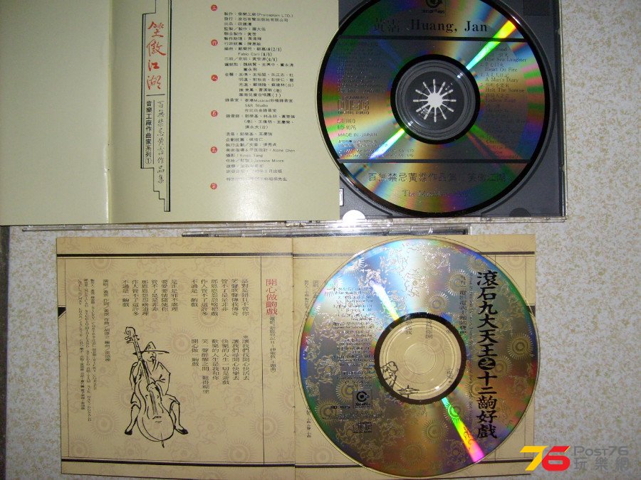 S6300400.JPG