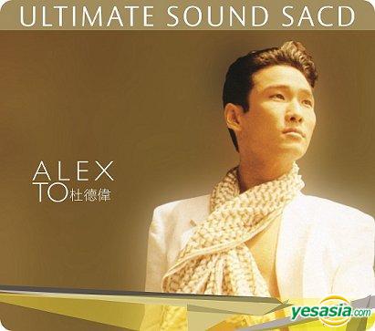 杜德偉 Ultimate Sound.jpg