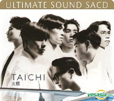 太極 Ultimate Sound.jpg