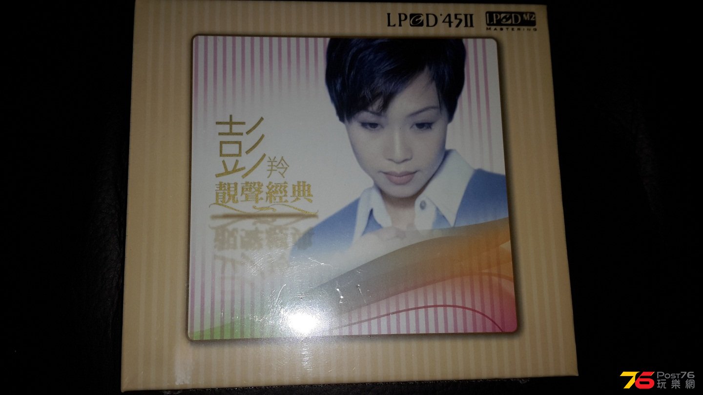 20140919_164808.jpg