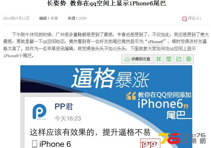 360截图20140919184113984.jpg