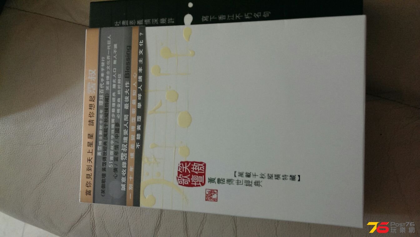 IMAG0522.jpg
