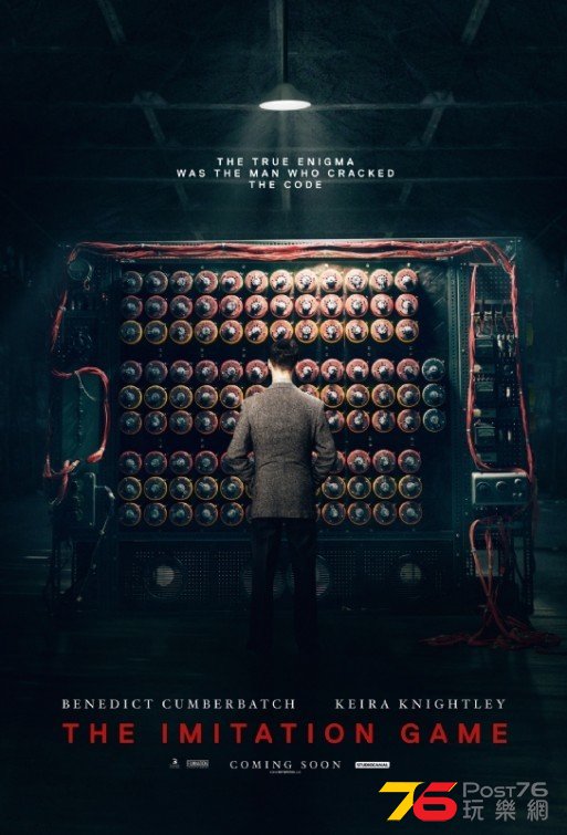 imitationgame_1.jpg