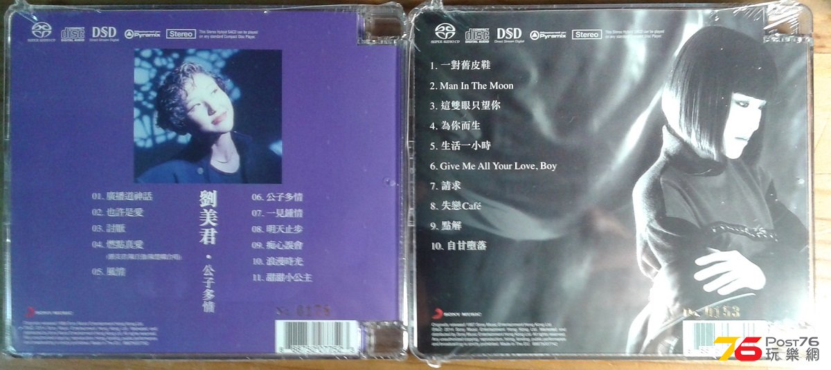 20140919_223825.jpg