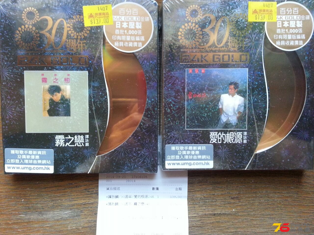 IMG-20140920-WA0000.jpg