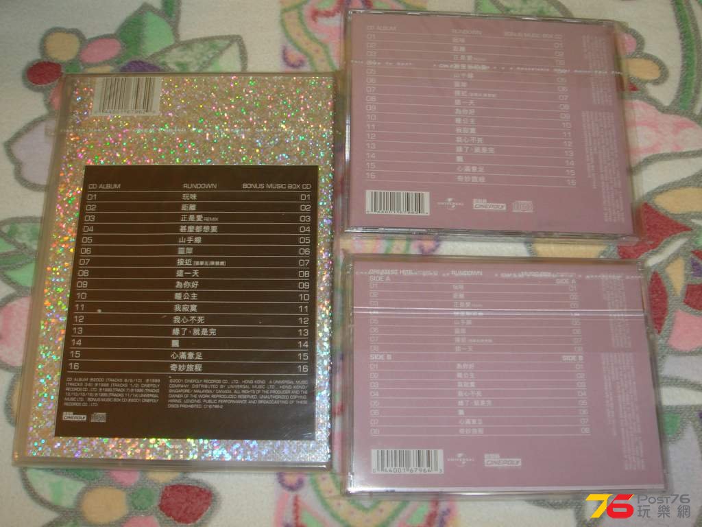 20011123 陈慧娴好精选   Music Box 02.JPG