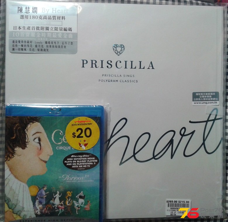 20140921_001428.jpg