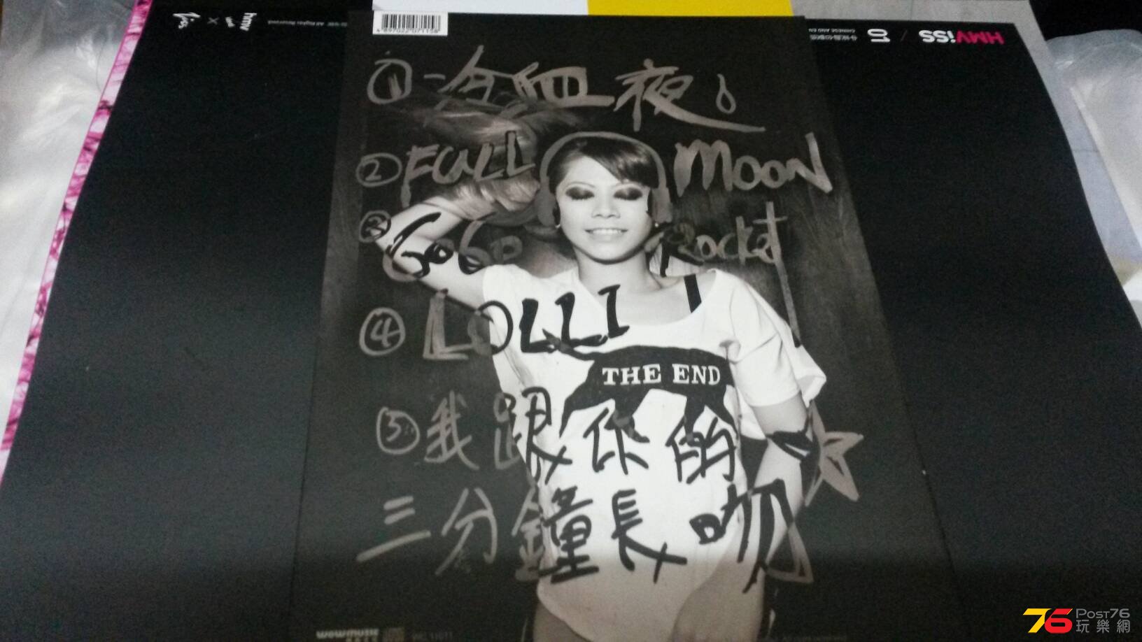 20140921_212454.jpg