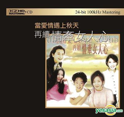 再續, 情牽女人心 2.jpg