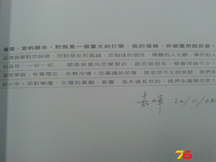 20140923_131308.jpg