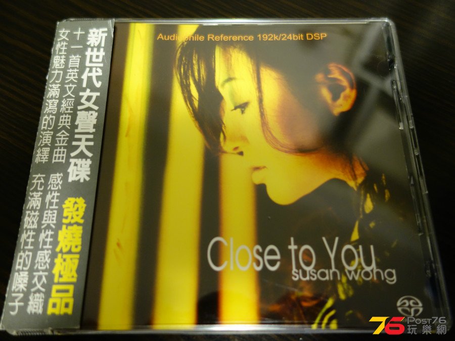 DSC01624.JPG