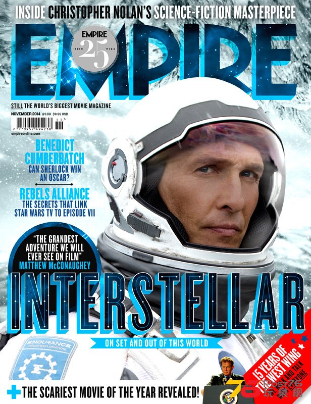 interstellar_1.jpg