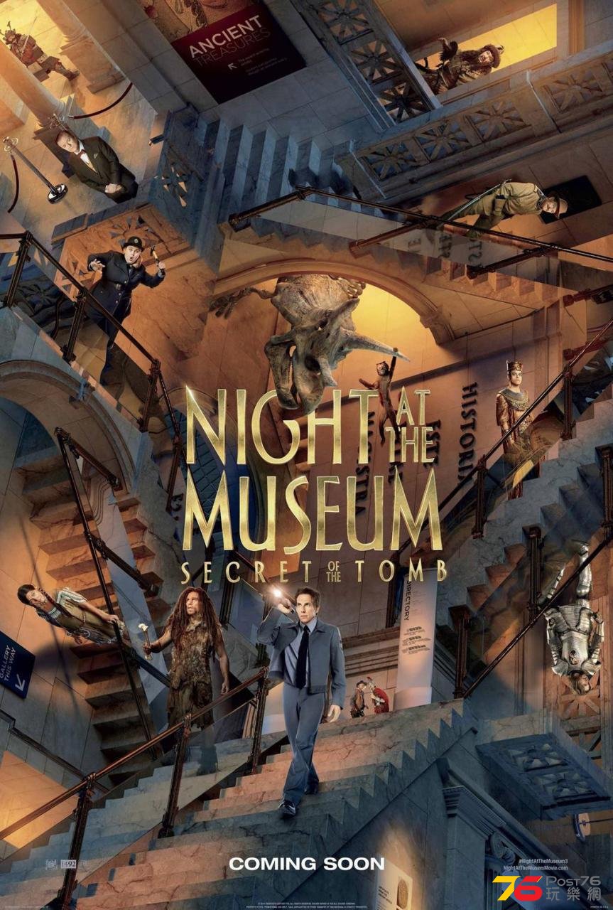 nightatthemuseum3_4.jpg