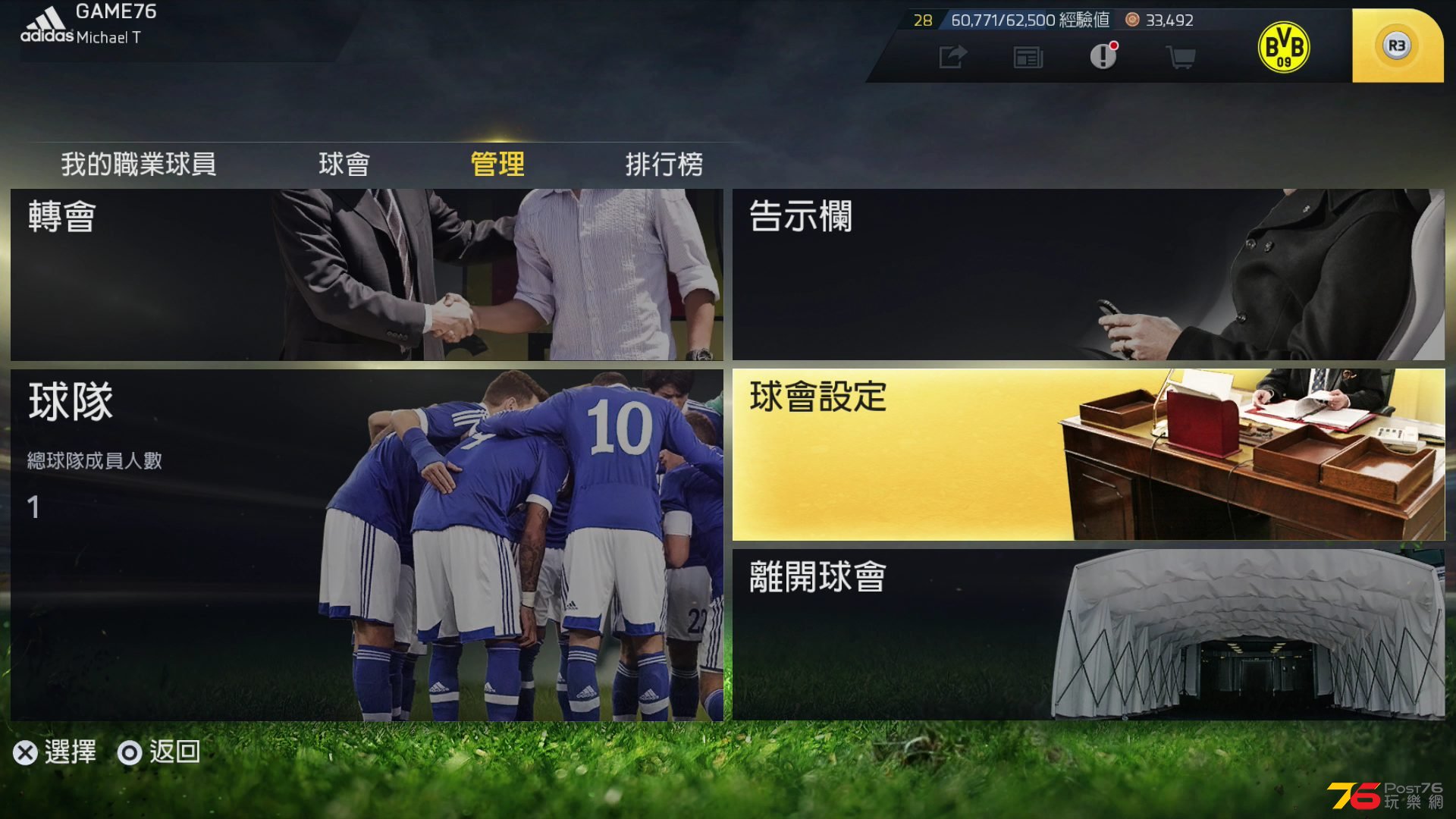 FIFA 15 Screen Shot 24:9:14 3.18 pm.jpg