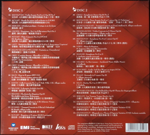 百代好聲音 - EMI Ultimate Masters Sound b.JPG