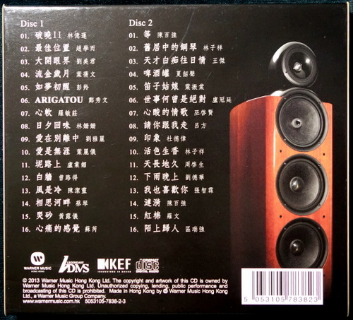 鑑聽天碟 ADMS b.JPG