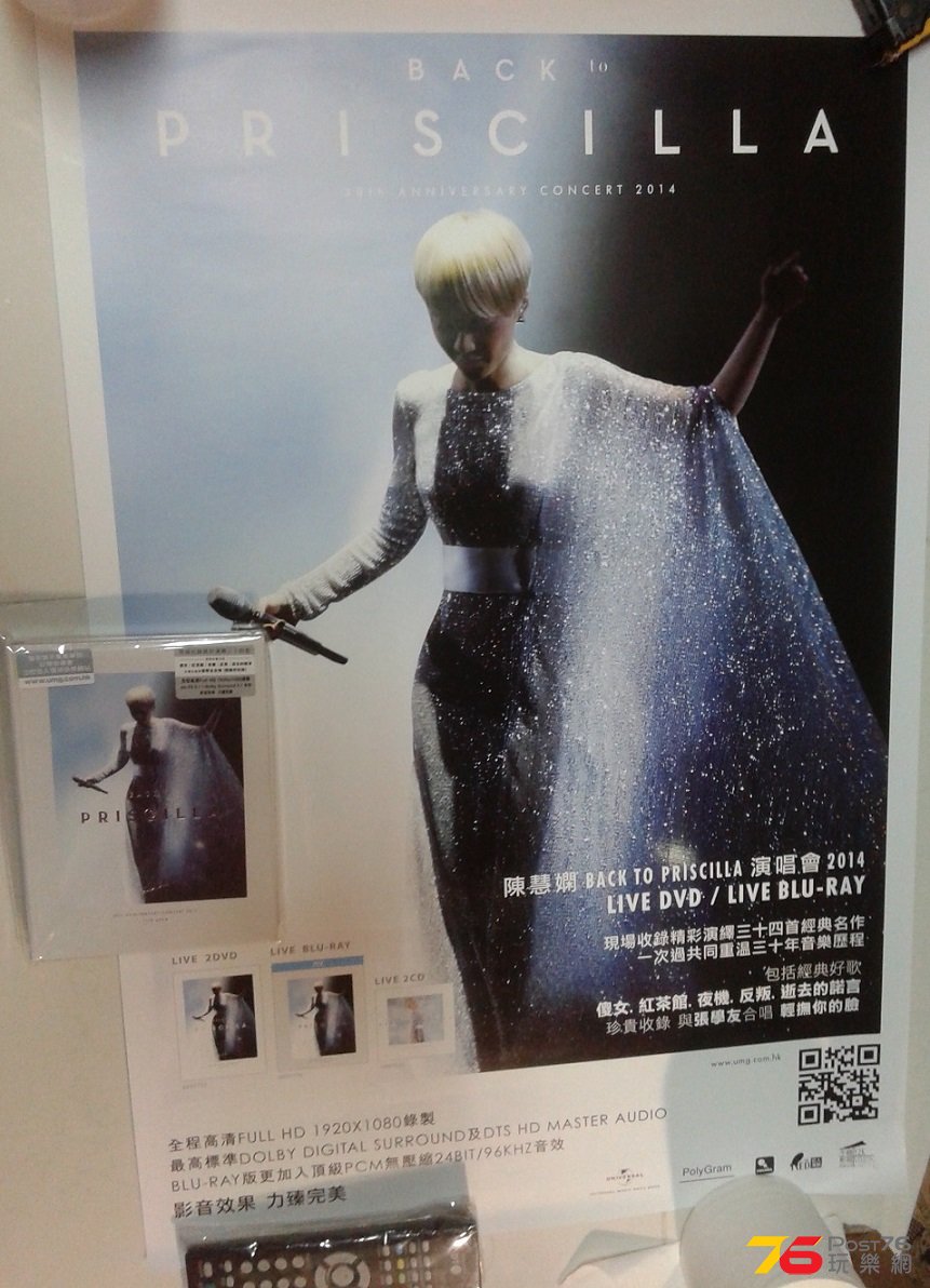 20140926_232230.jpg