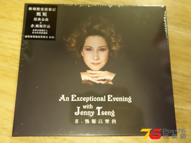DSC01238.JPG
