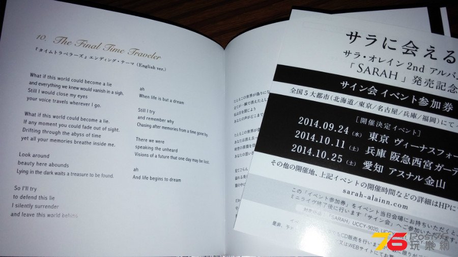 20140927_011944.jpg