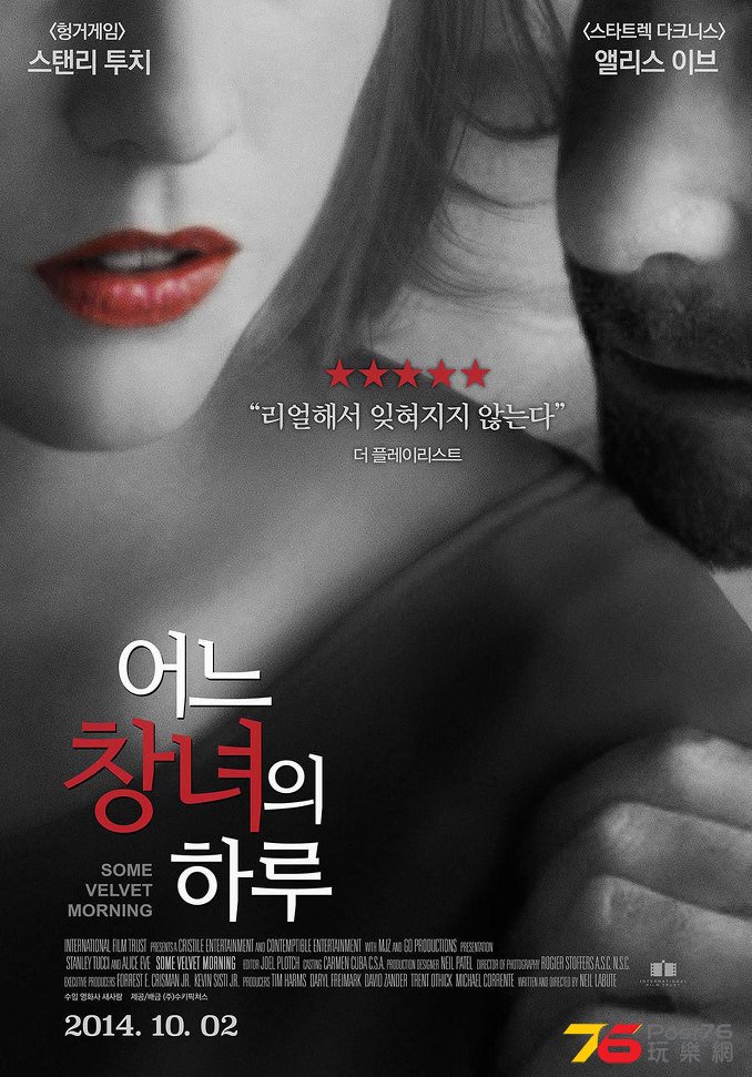 어느 창녀의 하루.jpg