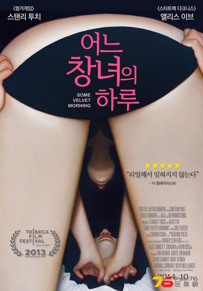 어느 창녀의 하루 2.jpg