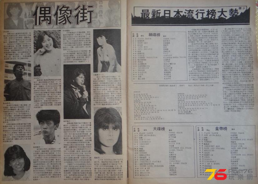 360截图20141001200559281.jpg