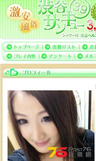 360截图20141001215303156.jpg