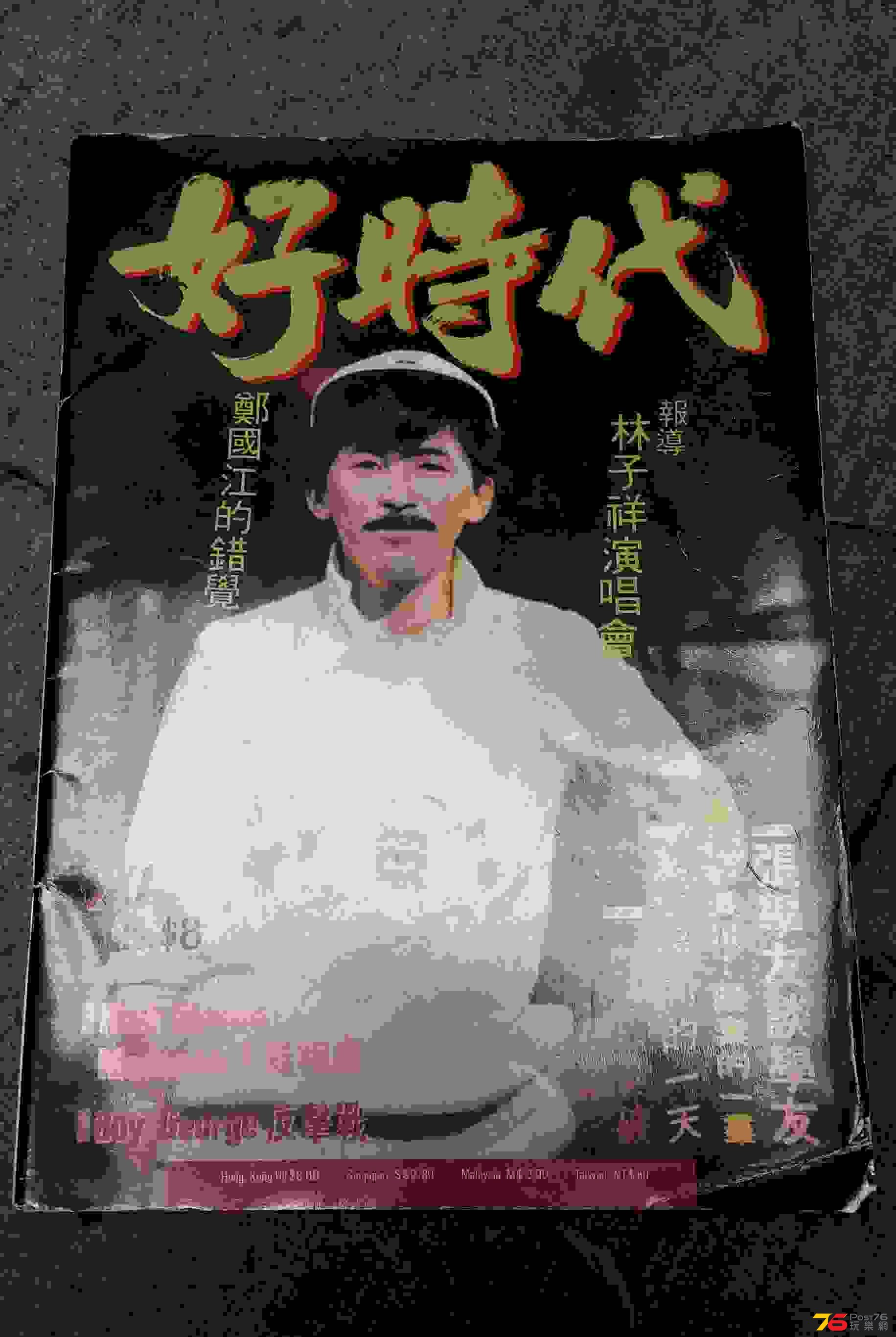 20141001_223708-1.jpg