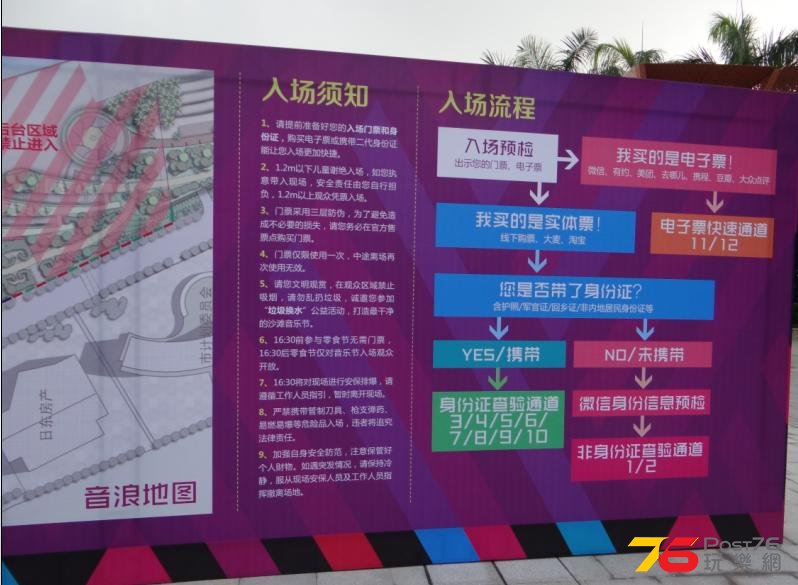360截图20141002110047500.jpg