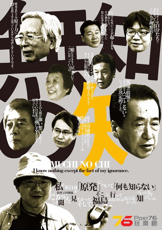無知の知1.jpg