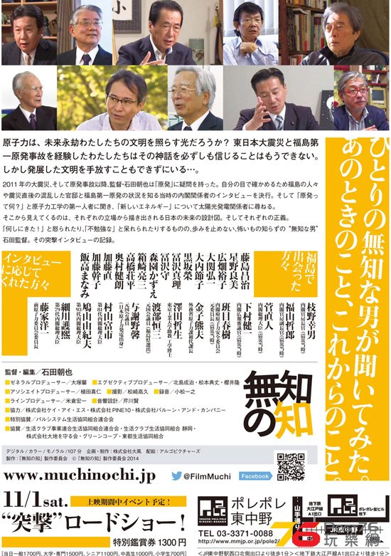 無知の知2.jpg