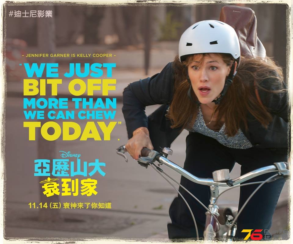 亞歷山大衰到家 2.jpg