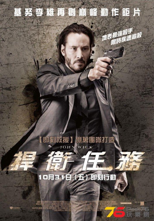 johnwick_7.jpg