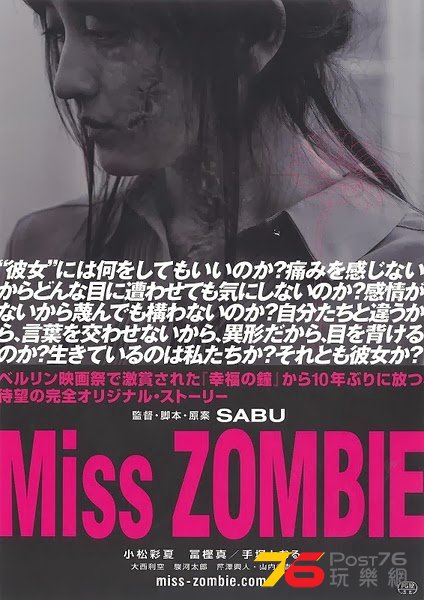 Miss Zombie.jpg