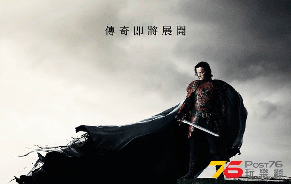 Dracula_Untold_Taiwan_1shtcover-600x380.jpg